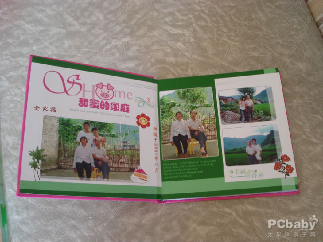 我們一家四口,在我沒(méi)結(jié)婚前的照片