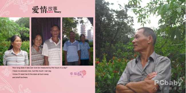 爸爸媽媽早已經(jīng)老了,白發(fā)也悄然爬上了頭