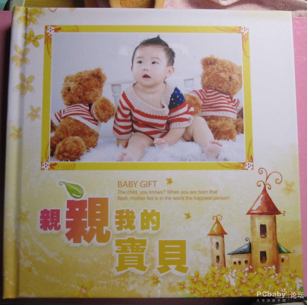 知道我是男生還是女生啊,現(xiàn)在不知道不要緊,往下看答案自會(huì)揭曉的
