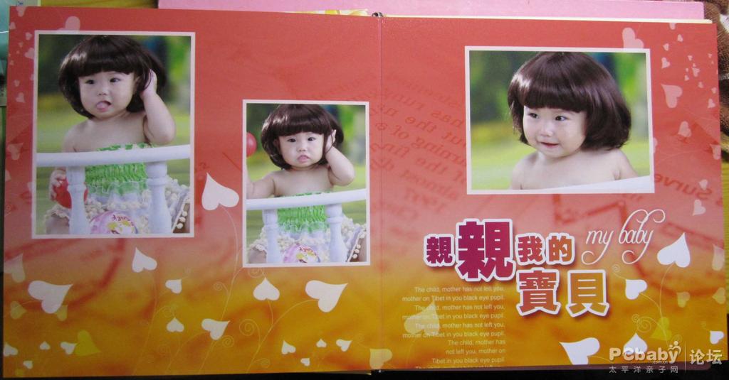 親親我的寶貝,哈哈 ,我是個(gè)女生,可愛的女生