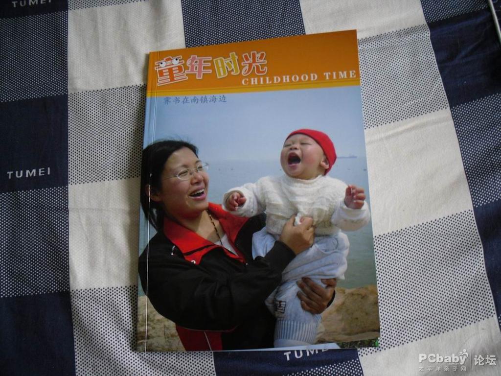 個(gè)性雜志免費(fèi)體驗(yàn),給兒子留住璀璨的童年時(shí)光